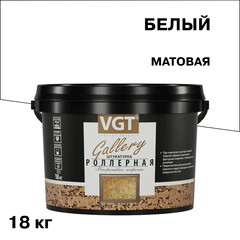 Штукатурка роллерная ВГТ Gallery короед белая 1,5-2 мм 18 кг