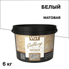 Декоративное покрытие ВГТ Барельеф с волокнами целлюлозы белая 6 кг