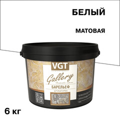 Изображение товара Декоративное покрытие ВГТ Барельеф с волокнами целлюлозы белая 6 кг