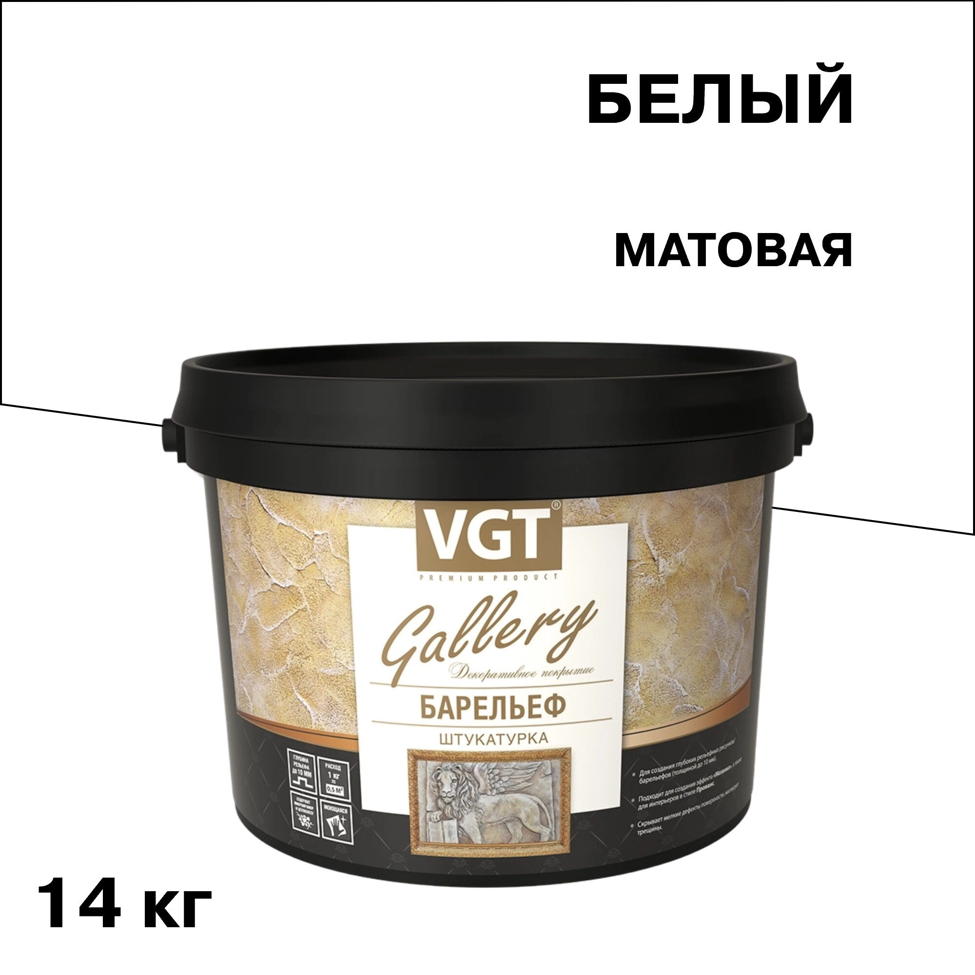 Изображение товара Декоративное покрытие ВГТ Барельеф с волокнами целлюлозы 14 кг для внутренних работ