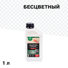 Средство для удаления и защиты от плесени Prosept Fungi Clean концентрат 1:1 1 л