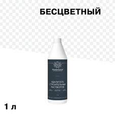 Средство для очистки от строительных растворов MasterGood кислотный 1 л