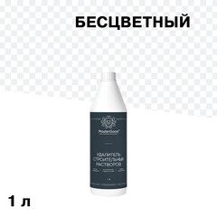 Средство для очистки от строительных растворов MasterGood кислотный 1 л - фото 1
