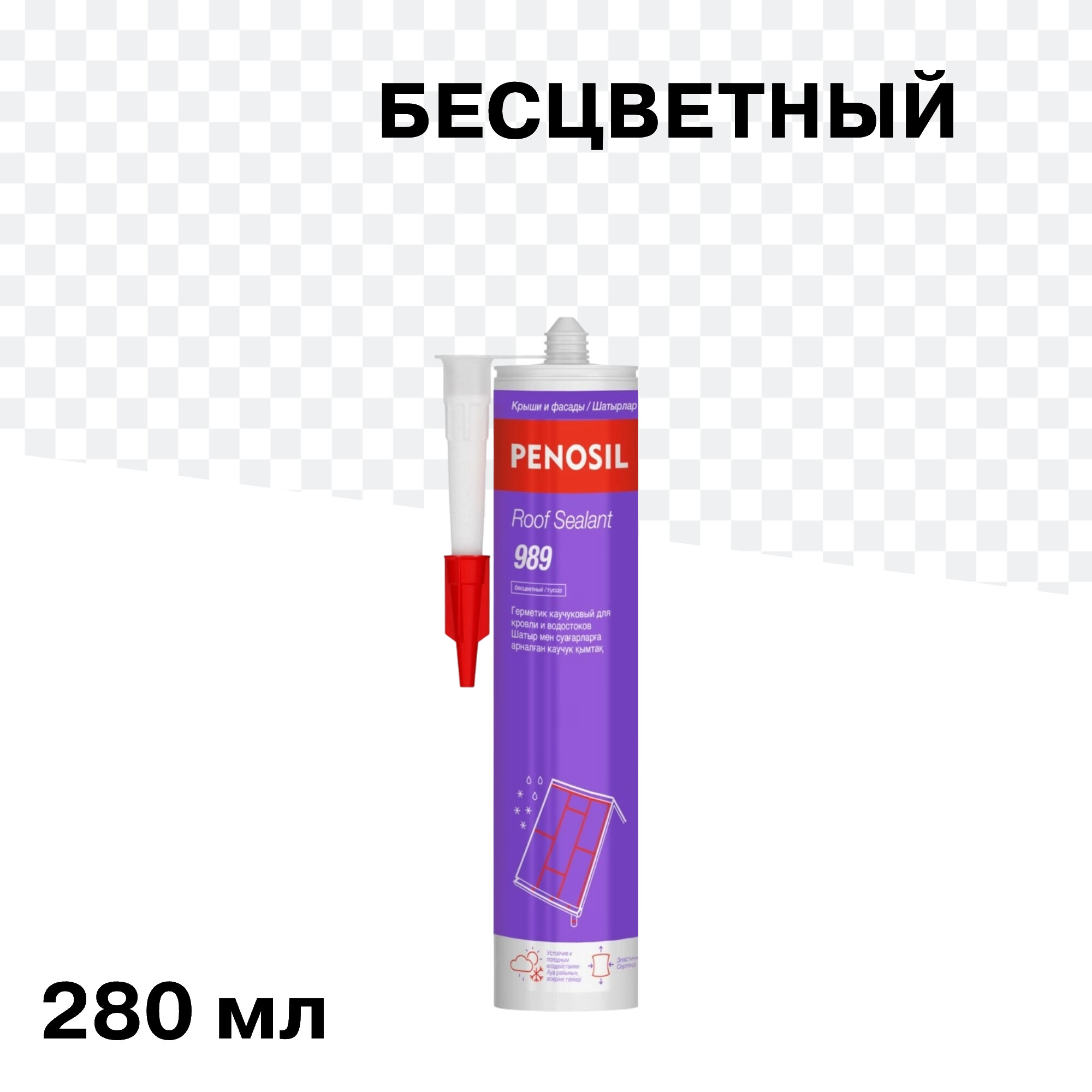 Изображение товара Герметик кровельный каучуковый Penosil Roof Sealant 280 мл