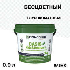 Изображение товара Краска моющаяся Finncolor Oasis Kids&Bedroom глубокоматовая база C бесцветная 0,9л