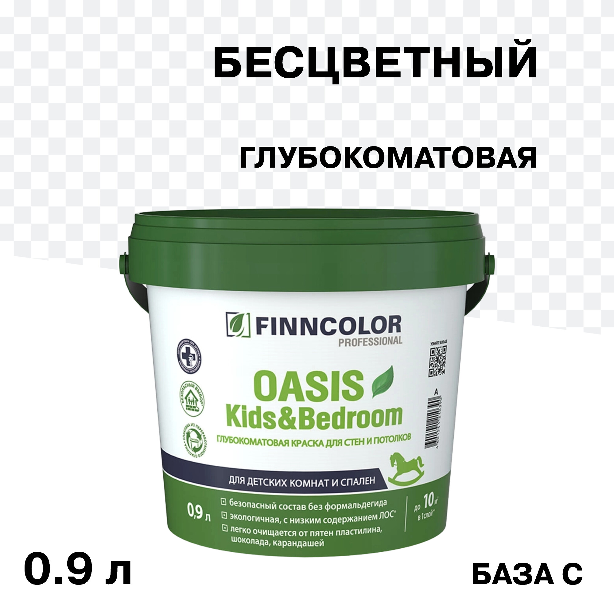 Изображение товара Глубокоматовая воднодисперсионная краска Finncolor Oasis Kids&Bedroom 0,9л