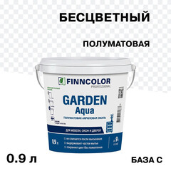 Эмаль для внутренних работ акриловая Finncolor Garden Aqua основа C бесцветная полуматовая 0,9 л - фото 1