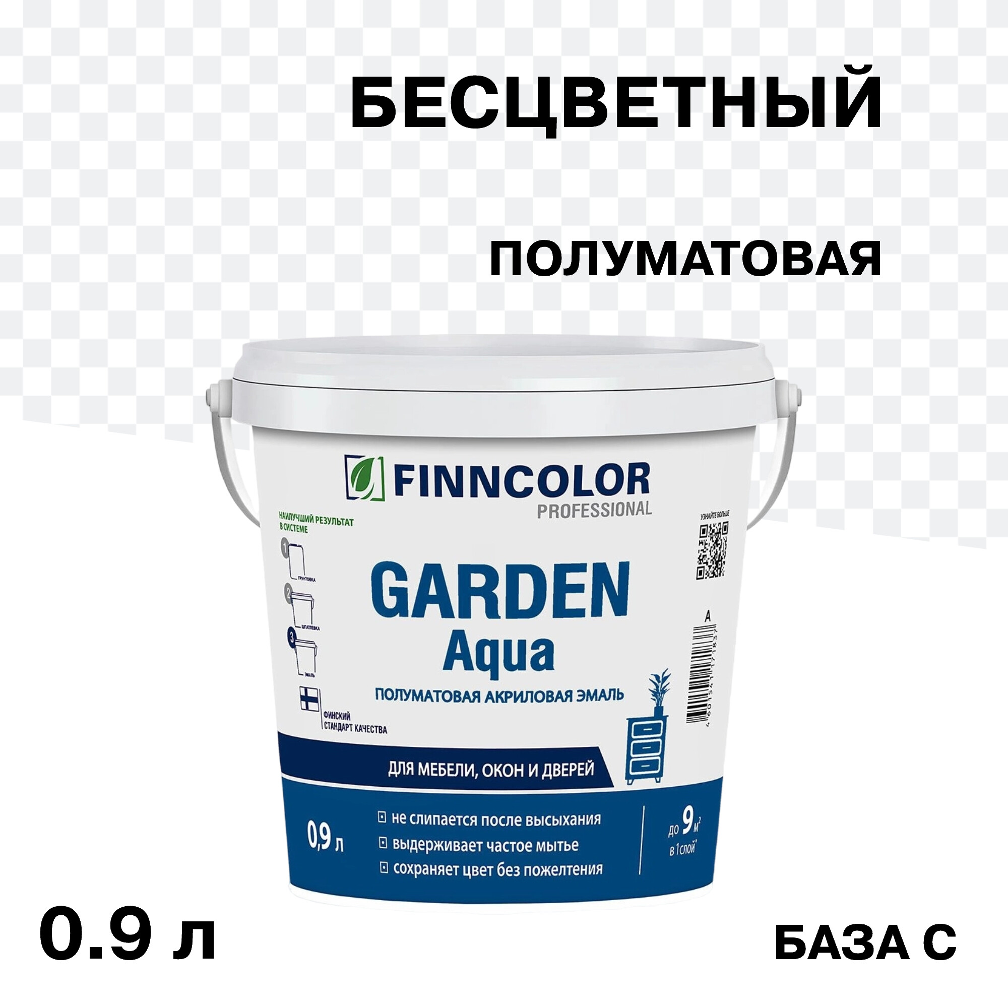 Изображение товара Акриловая эмаль Finncolor Garden Aqua для внутренних работ бесцветная 0,9 л