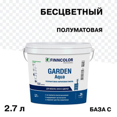 Изображение товара Эмаль для внутренних работ акриловая Finncolor Garden Aqua основа C бесцветная полуматовая 2,7 л
