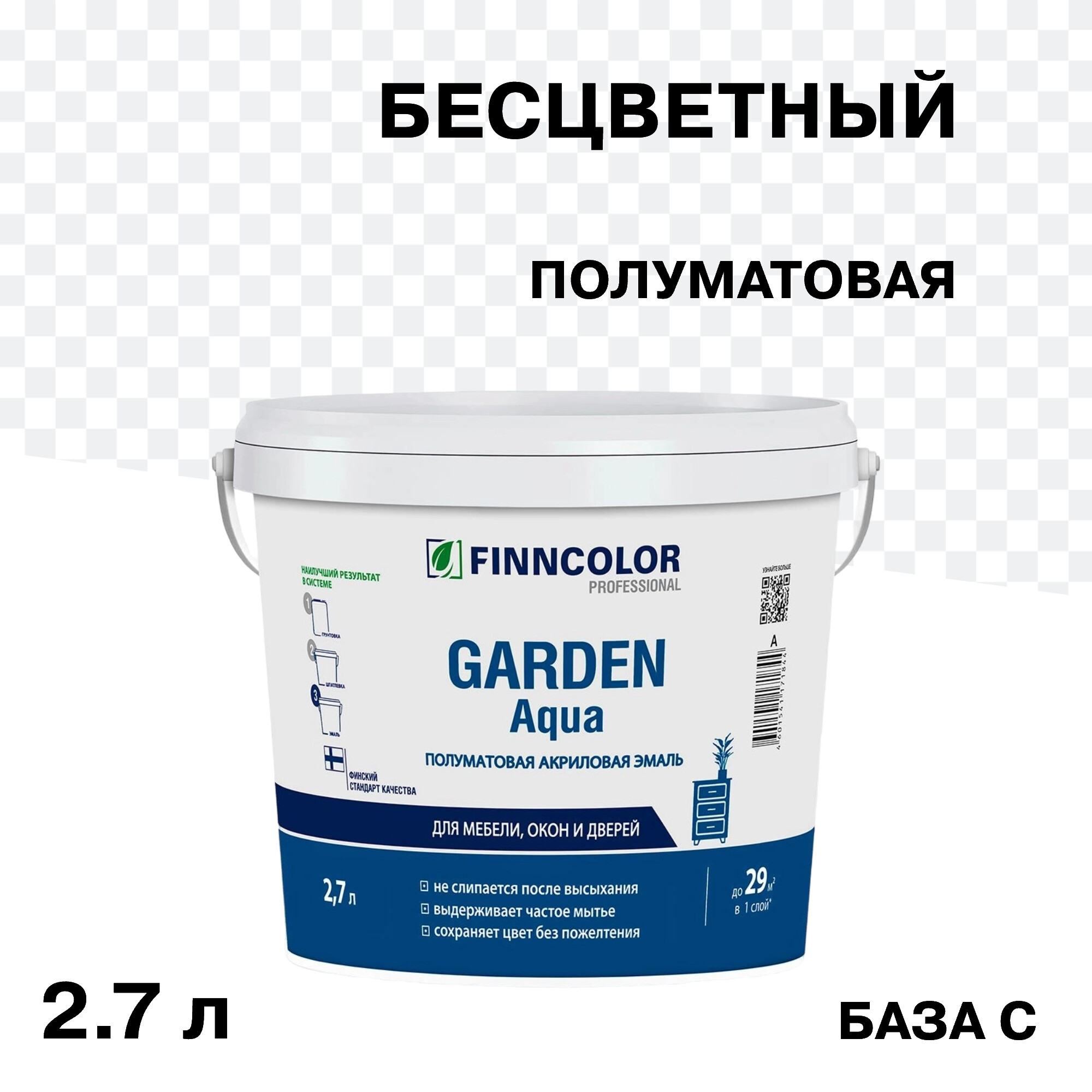 Изображение товара Акриловая эмаль для внутренних работ Finncolor Garden Aqua, полуматовая, 2,7 л