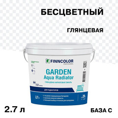 Эмаль для радиаторов Finncolor Garden Aqua Radiator база C бесцветная глянцевая акриловая 2,7 л - фото 1
