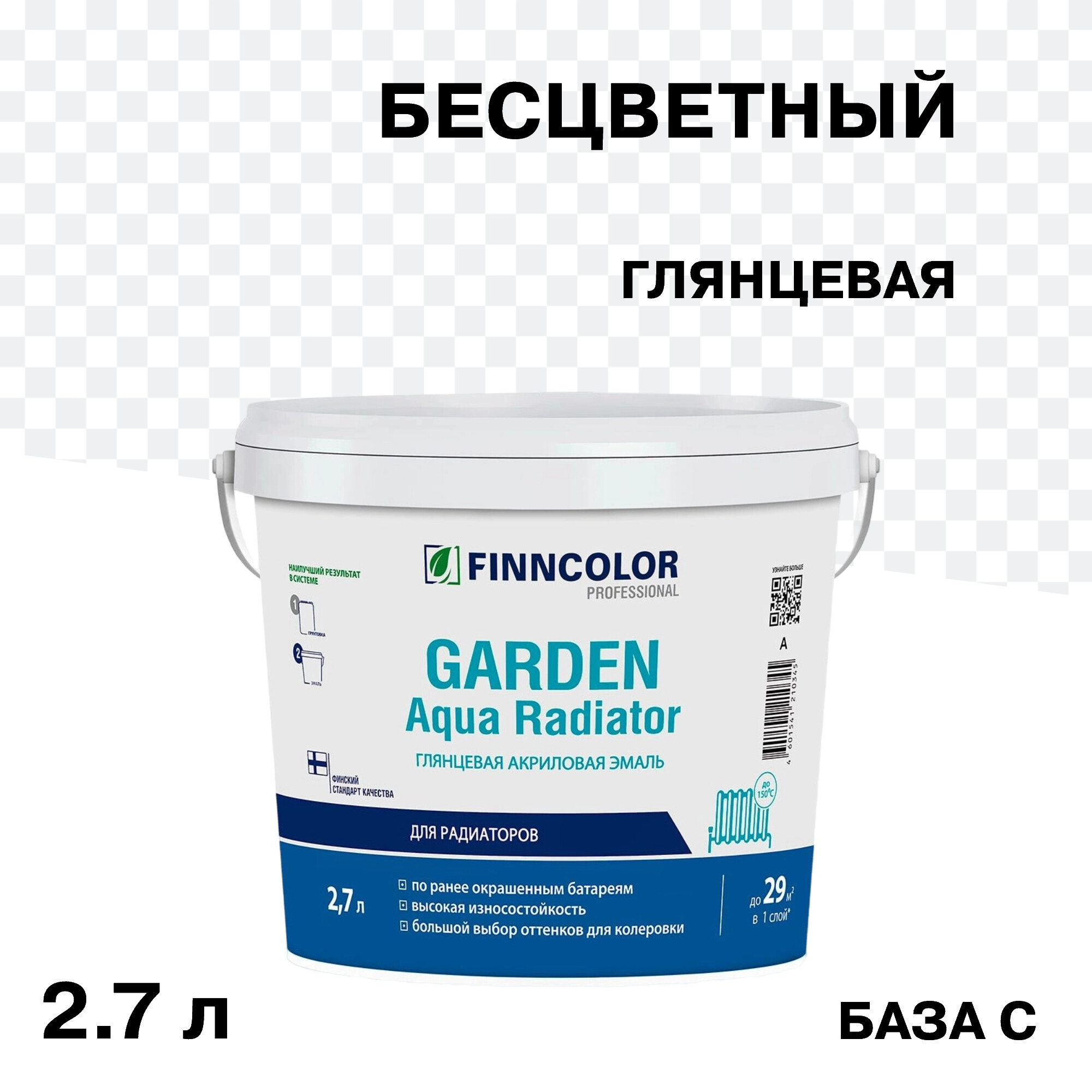 Эмаль для радиаторов Finncolor Garden Aqua Radiator база C бесцветная глянцевая акриловая 2,7 л