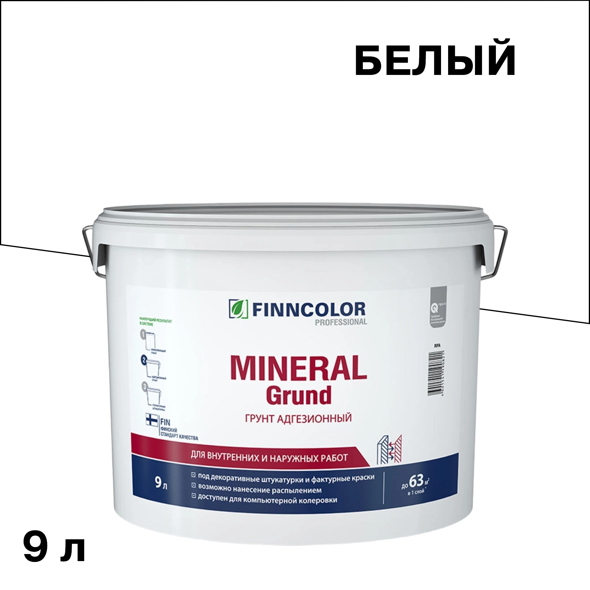 Изображение товара Грунт адгезионный Finncolor MINERAL GRUND RPA 9 л для внутренних и внешних работ