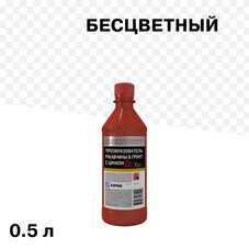 Преобразователь ржавчины Химик с цинком 0,5 л