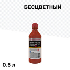 Изображение товара Преобразователь ржавчины Химик с цинком 0,5 л