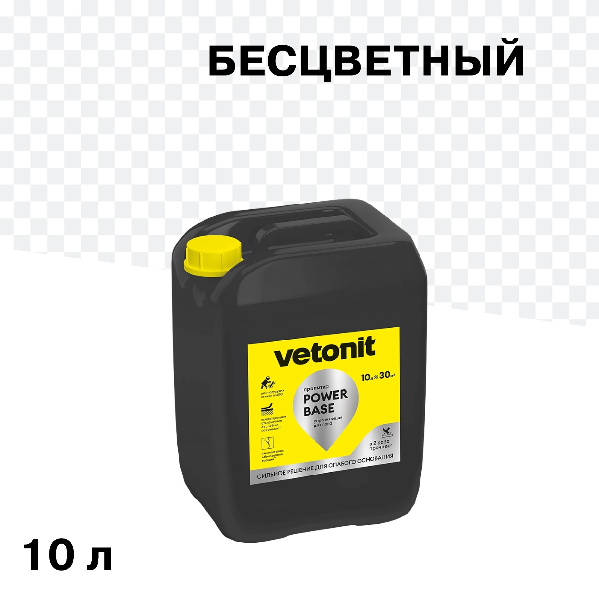 Изображение товара Упрочняющая пропитка для пола Vetonit Power Base 10 л на силикатной основе