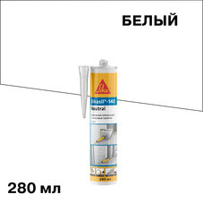 Герметик силиконовый нейтральный Sika SikaSil-140 Neutral белый 280 мл