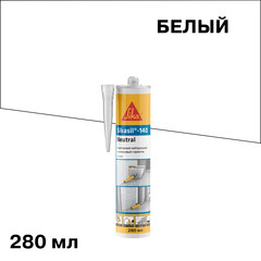 Герметик силиконовый нейтральный Sika SikaSil-140 Neutral белый 280 мл - фото 1