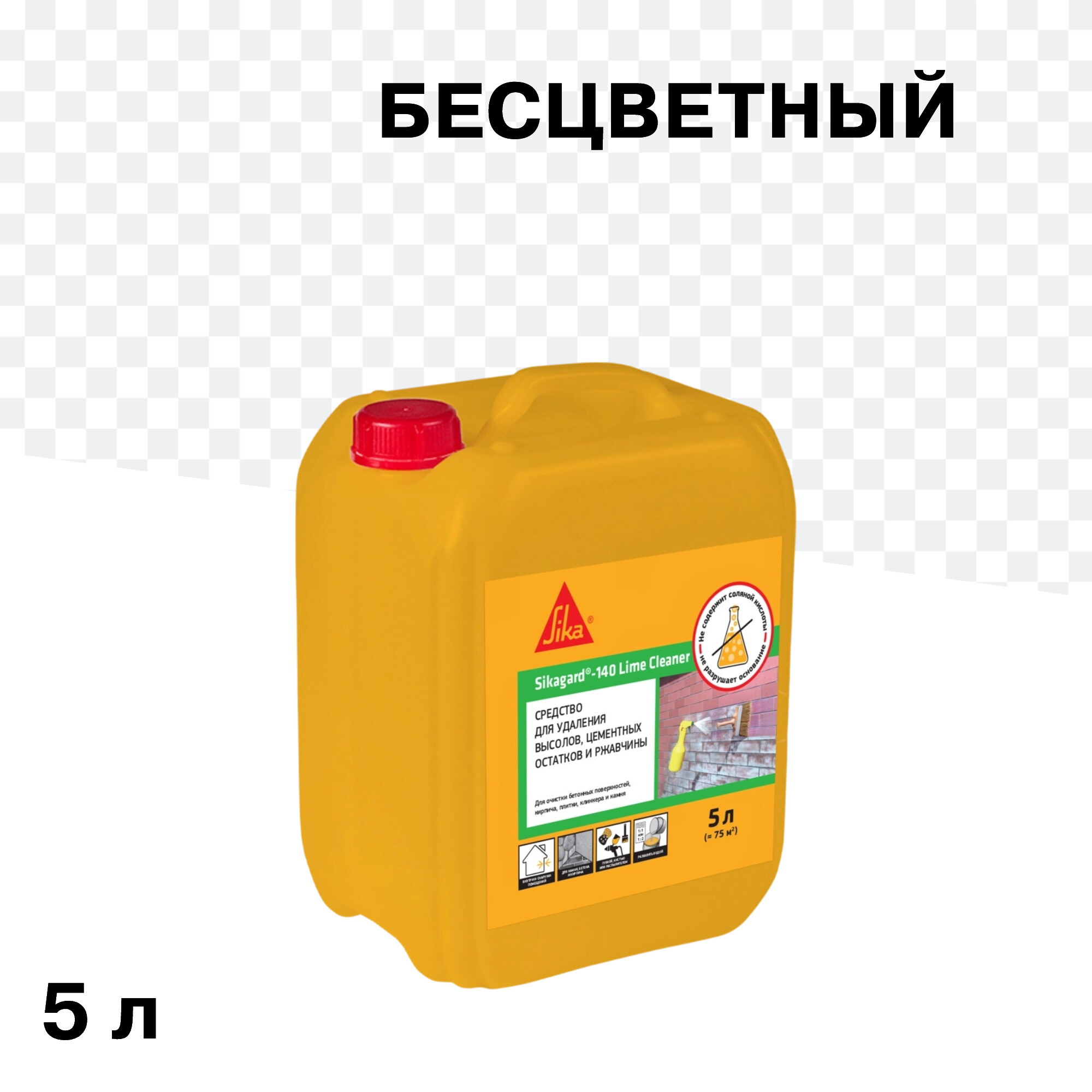 Изображение товара Средство для удаления высолов Sika Sikagard-140Lime Cleaner концентрат 5 л