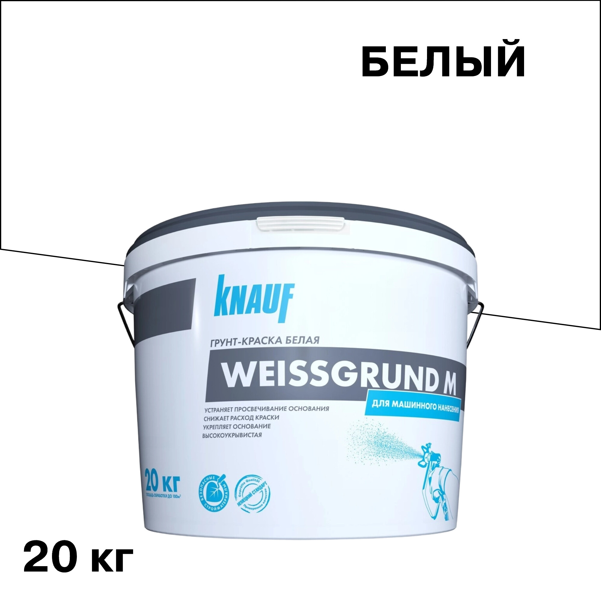 Изображение товара Грунт-краска Knauf Вайсгрунд для механизированного нанесения 20 кг