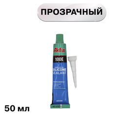 Герметик силиконовый универсальный Akfix 100E прозрачный 50 мл - фото 1