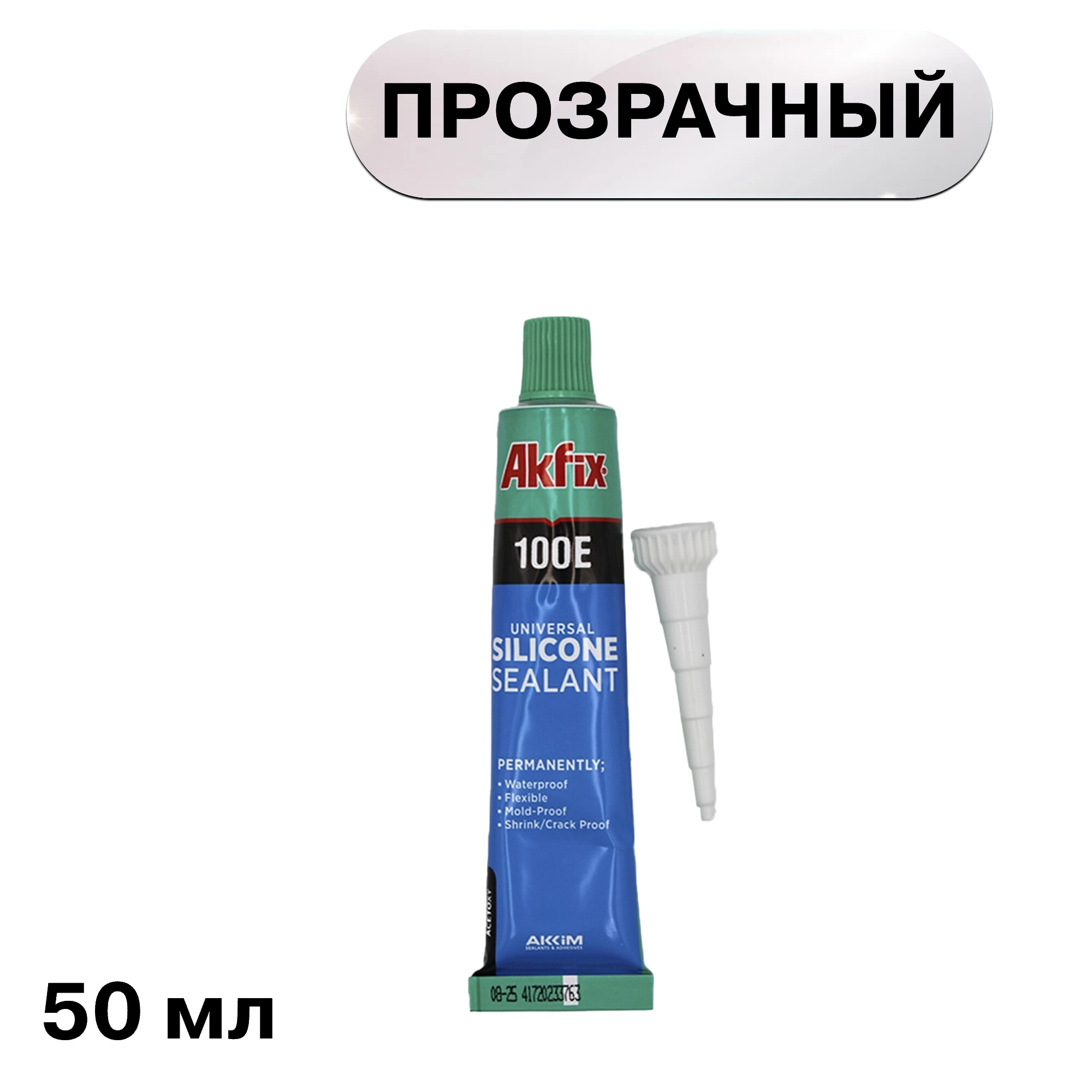 Герметик силиконовый универсальный Akfix 100E прозрачный 50 мл