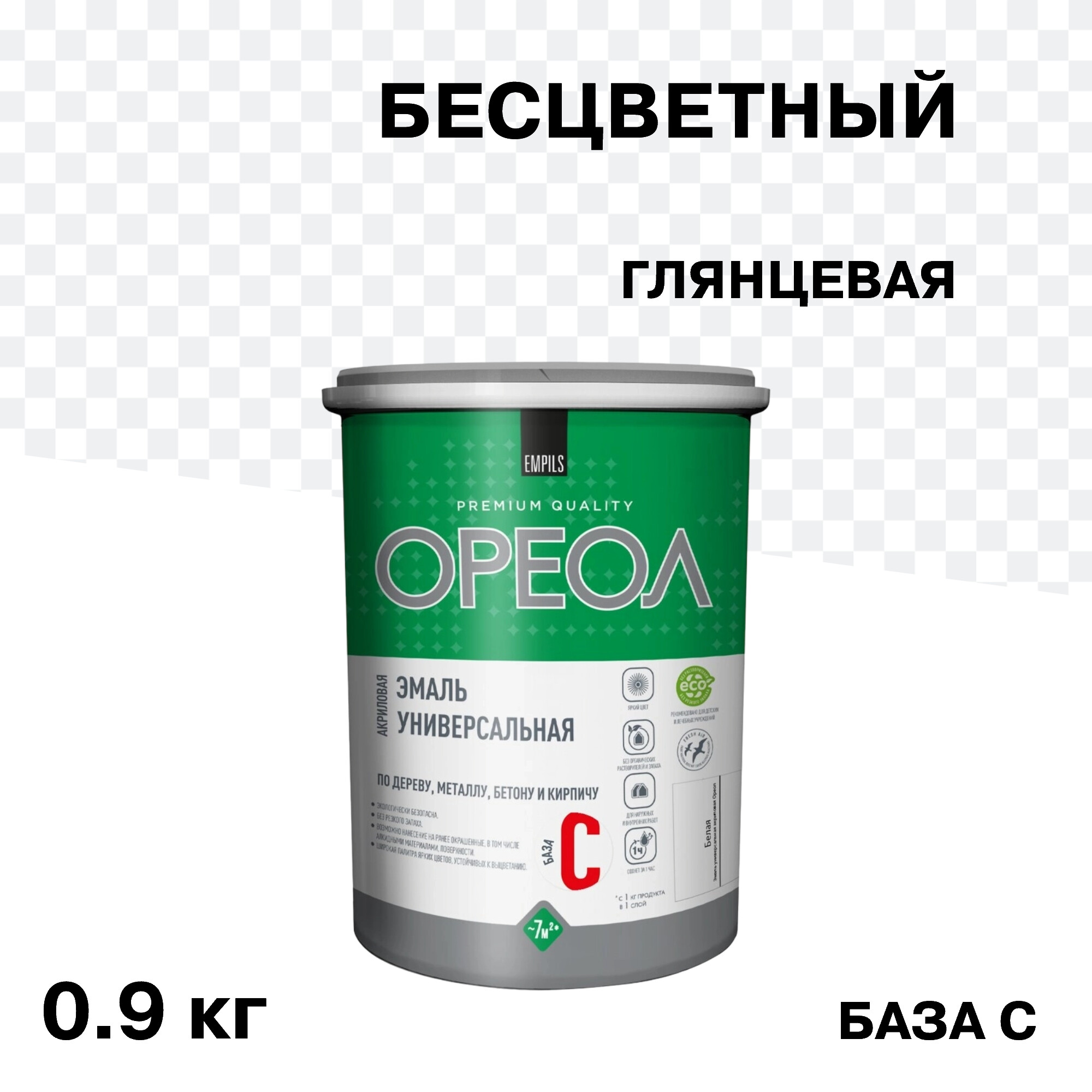 Изображение товара Акриловая универсальная эмаль Ореол бесцветная 0,9 кг для внутренних и наружных работ