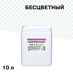 Изображение товара Очиститель универсальный Изопропанол 7,5 кг/10 л