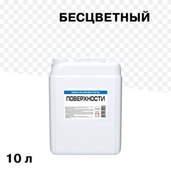 Обезжириватель 7 кг/10 л