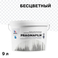 Грунт Pragmatic Pragmafilm глубокого проникновения 9 л - фото 1
