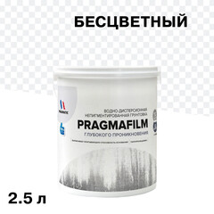 Грунт Pragmatic Pragmafilm глубокого проникновения 2,5 л - фото 1
