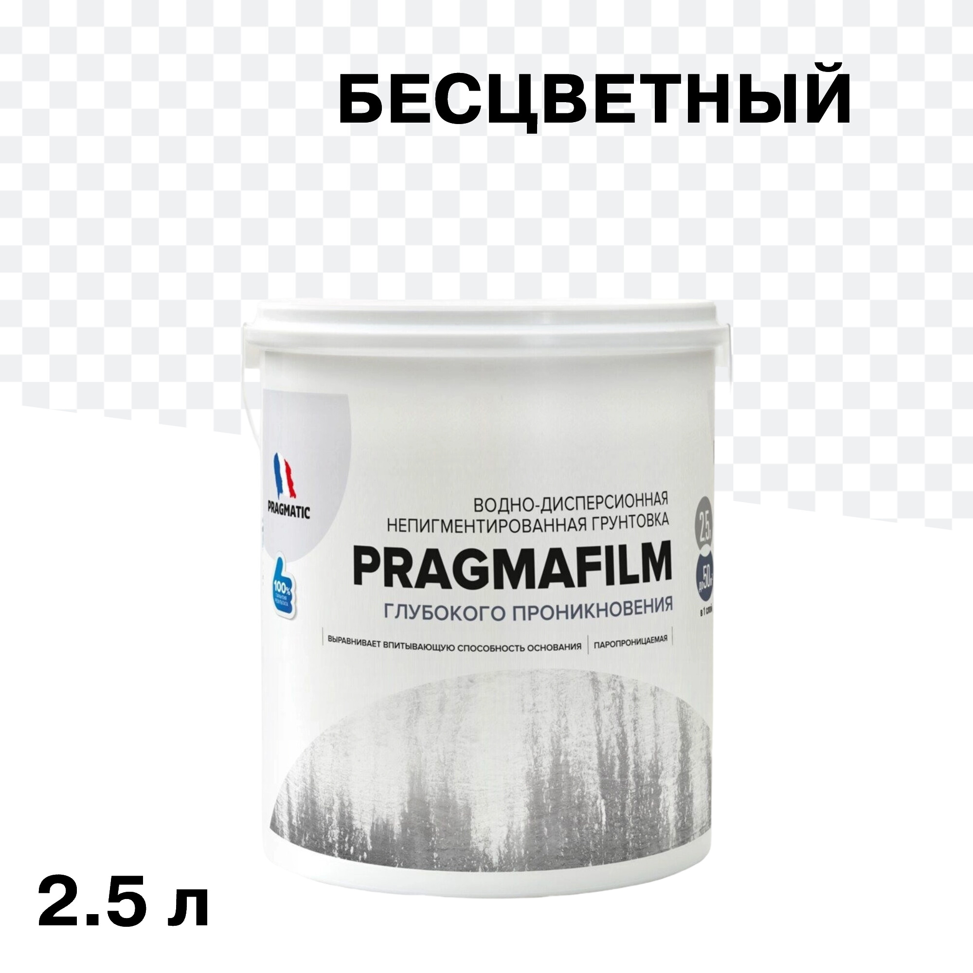 

Грунт Pragmatic Pragmafilm глубокого проникновения 2,5 л, Бесцветный