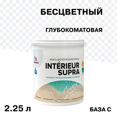 Изображение товара Краска интерьерная Pragmatic Interieur Supra база С бесцветная 2,25 л