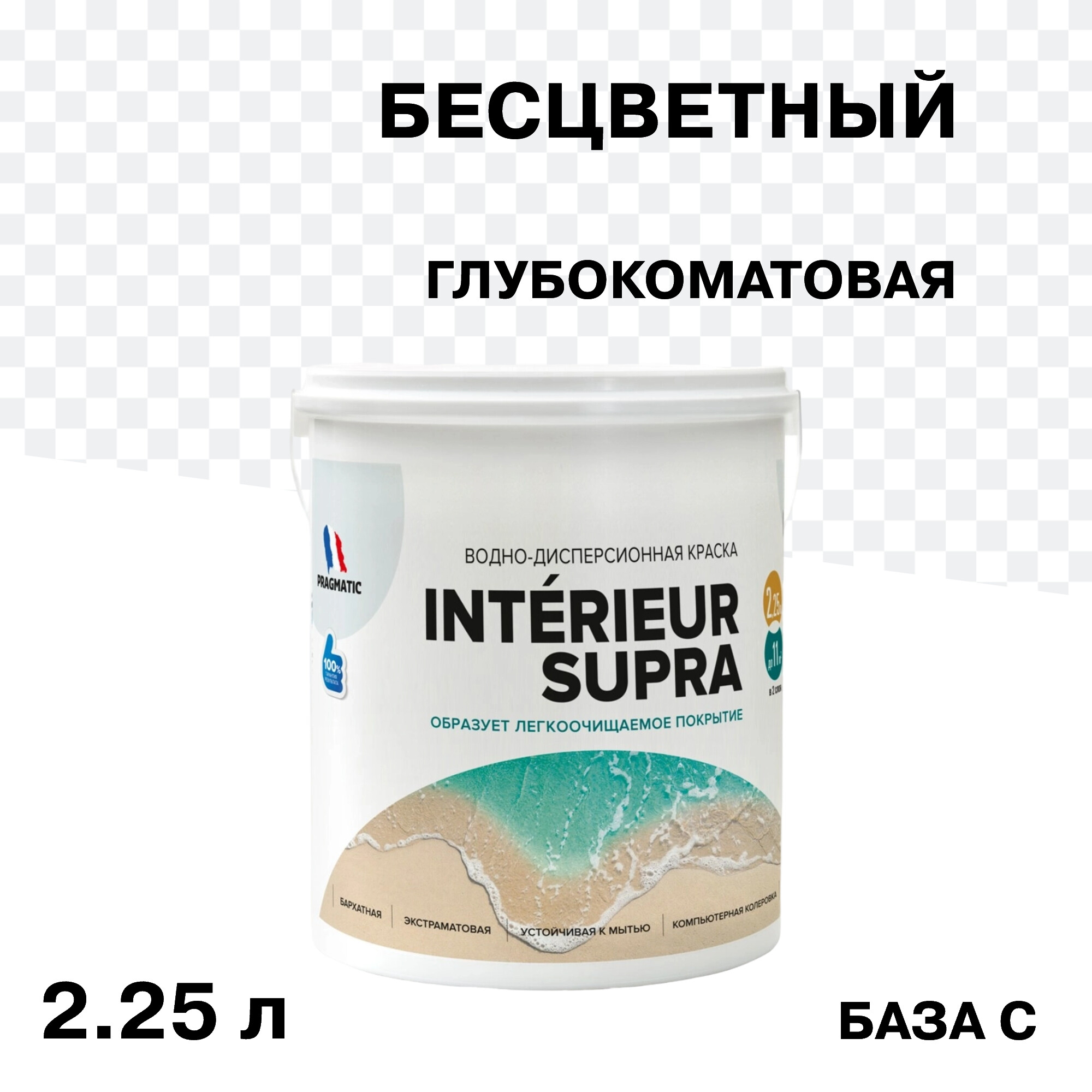 Изображение товара Краска интерьерная Pragmatic Interieur Supra 2,25 л бесцветная