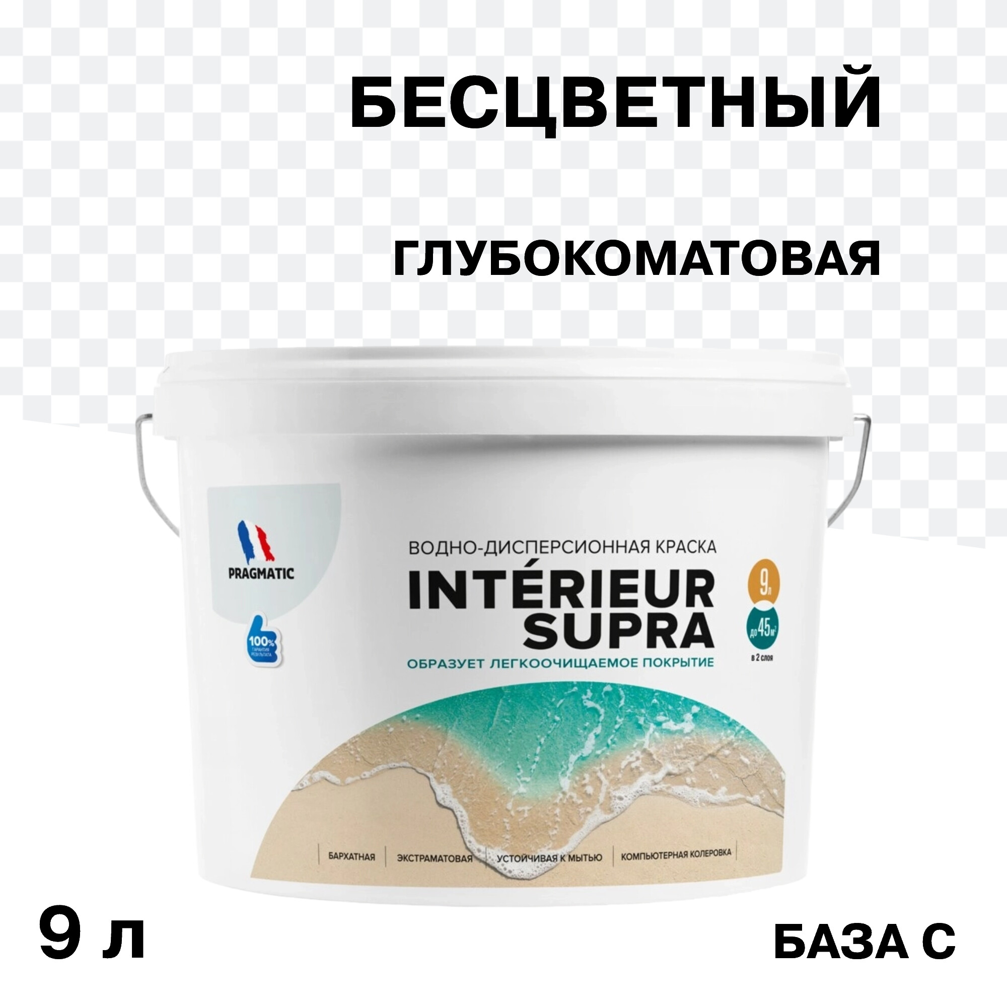 Изображение товара Интерьерная глубокоматовая краска Pragmatic Interieur Supra база С 9 л