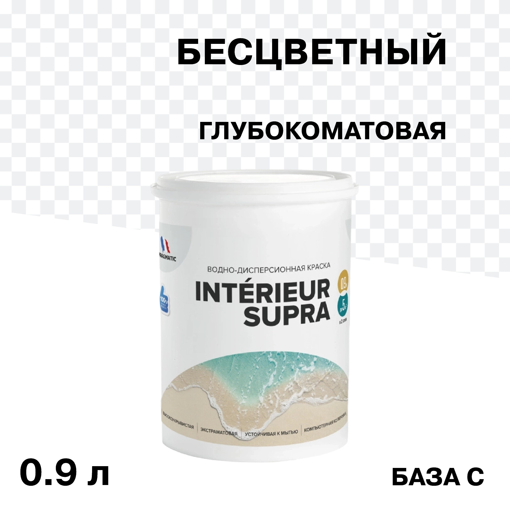 Изображение товара Интерьерная водно-дисперсионная краска Pragmatic Interieur Supra база С 0,9 л