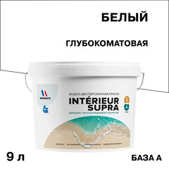 Краска интерьерная Pragmatic Interieur Supra база А белая 9 л - фото 1