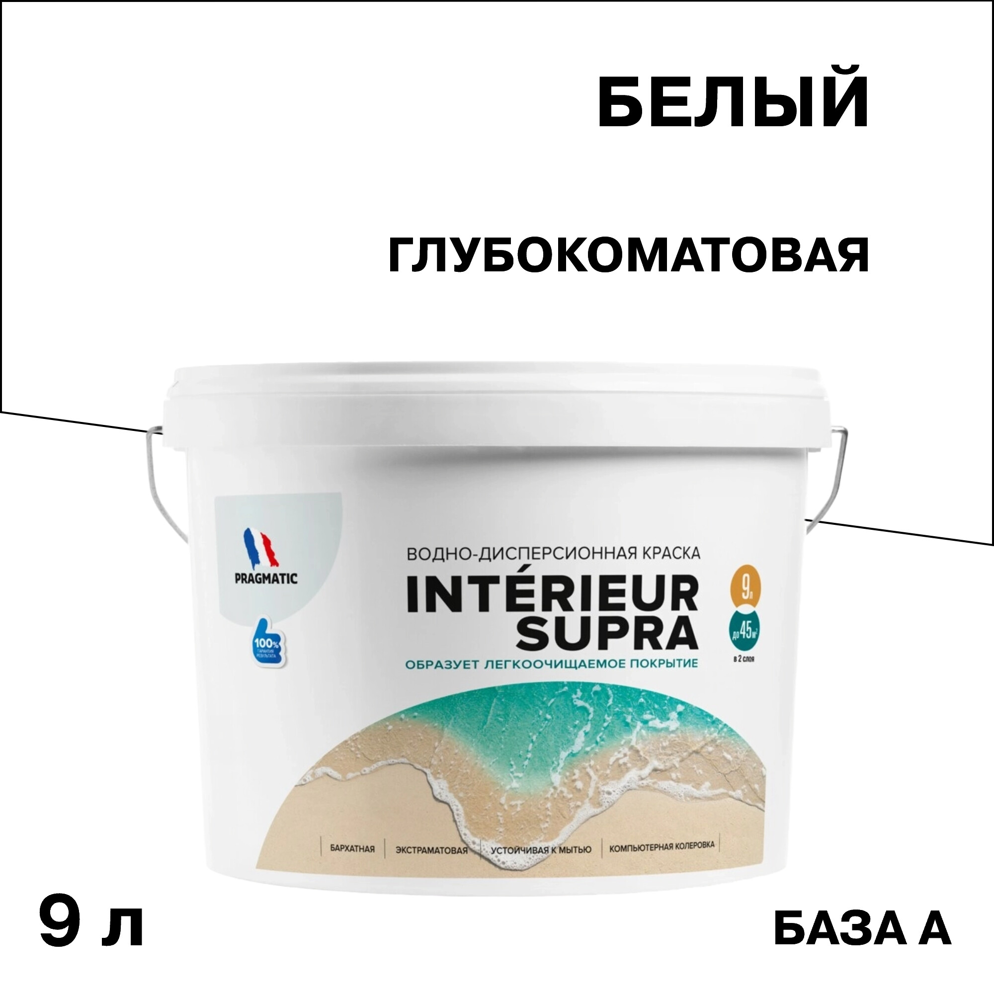 Изображение товара Краска интерьерная Pragmatic Interieur Supra база А белая 9 л