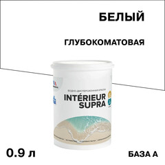 Краска интерьерная Pragmatic Interieur Supra база А белая 0,9 л - фото 1