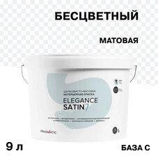Краска интерьерная Pragmatic Elegance Satin 7 база С бесцветная 9 л