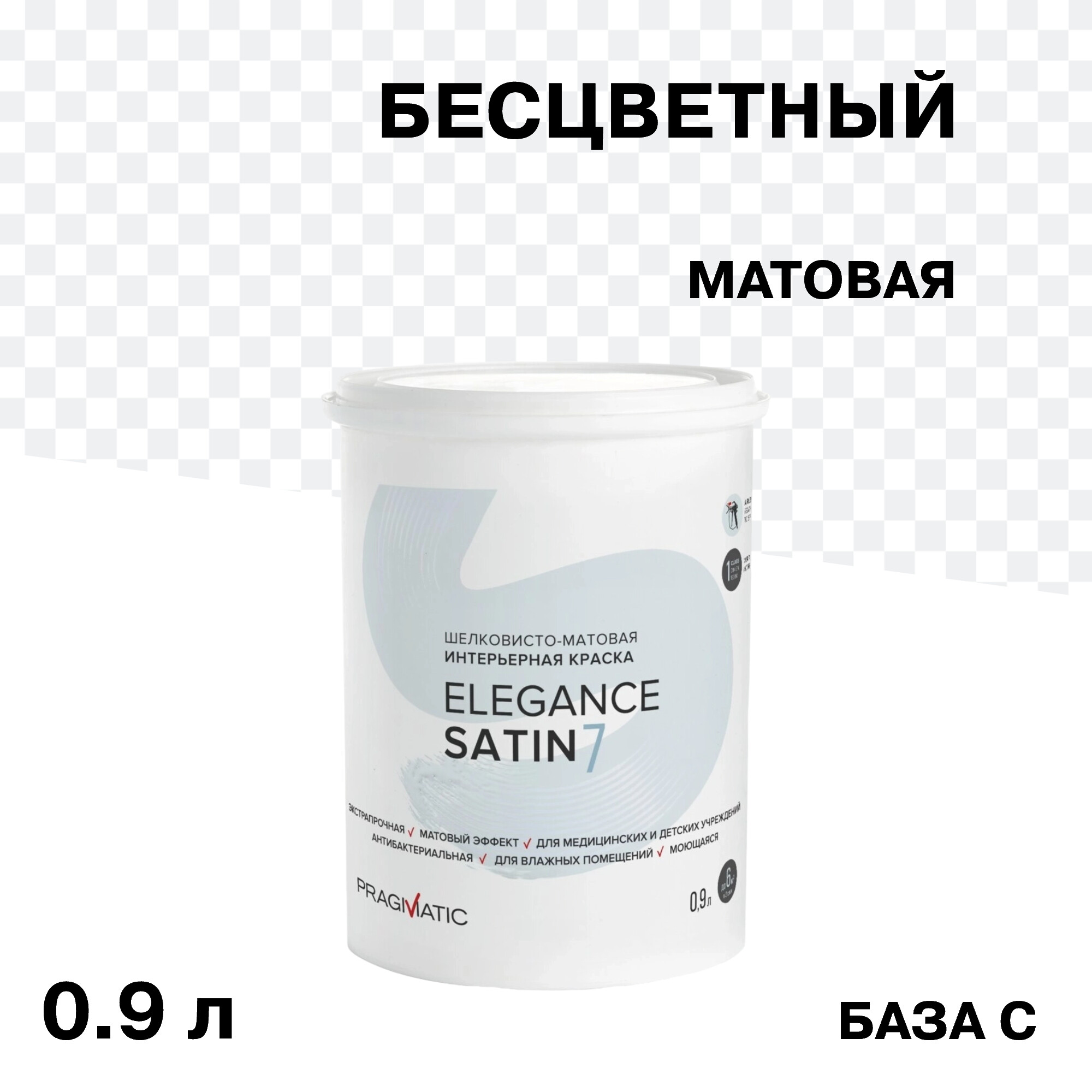 Изображение товара Краска интерьерная Pragmatic Elegance Satin 7 бесцветная 0,9 л