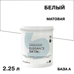 Изображение товара Краска интерьерная Pragmatic Elegance Satin 7 база А белая 2,25 л