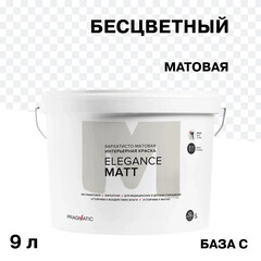 Изображение товара Краска интерьерная Pragmatic Elegance Matt база С бесцветная 9 л