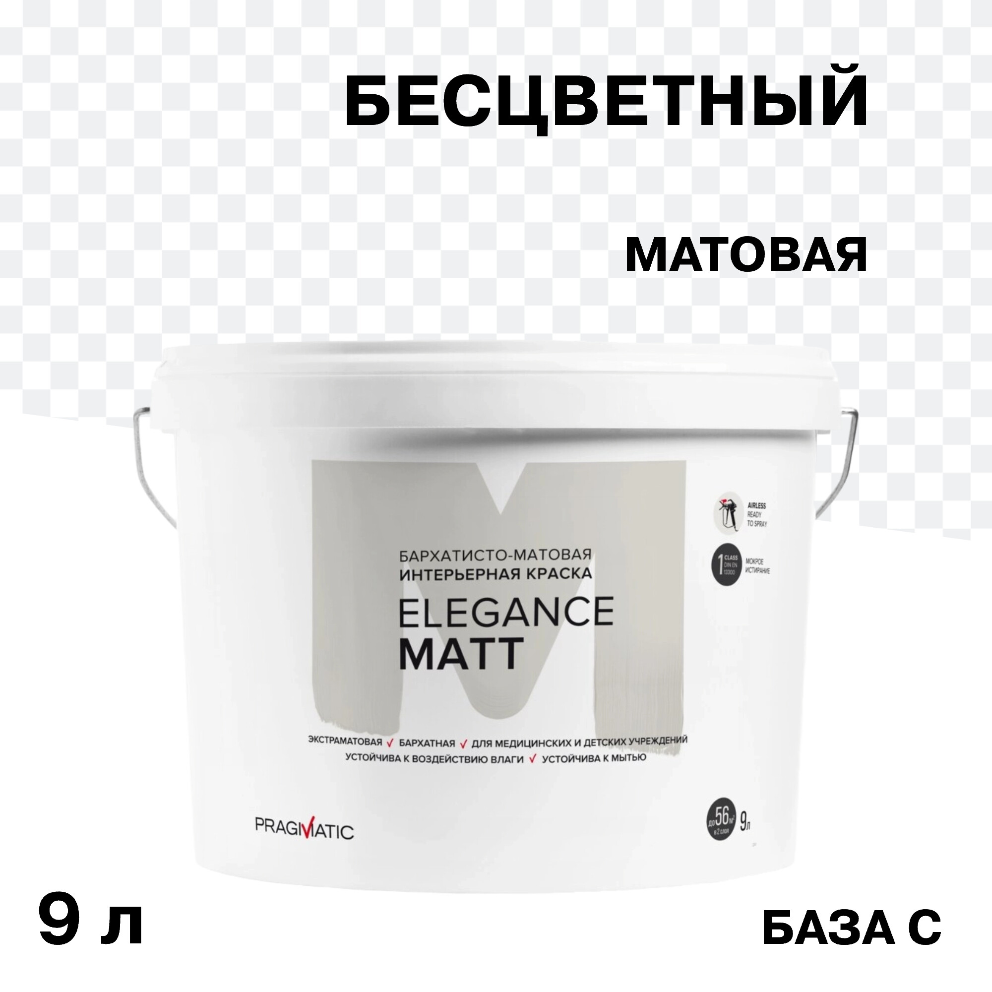 Изображение товара Интерьерная матовая воднодисперсионная краска Pragmatic Elegance база С 9 л Россия