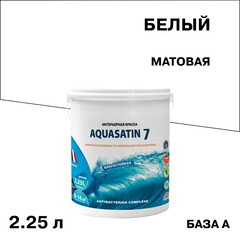 Изображение товара Краска интерьерная Pragmatic Aquasatin 7 база А белая 2,25 л