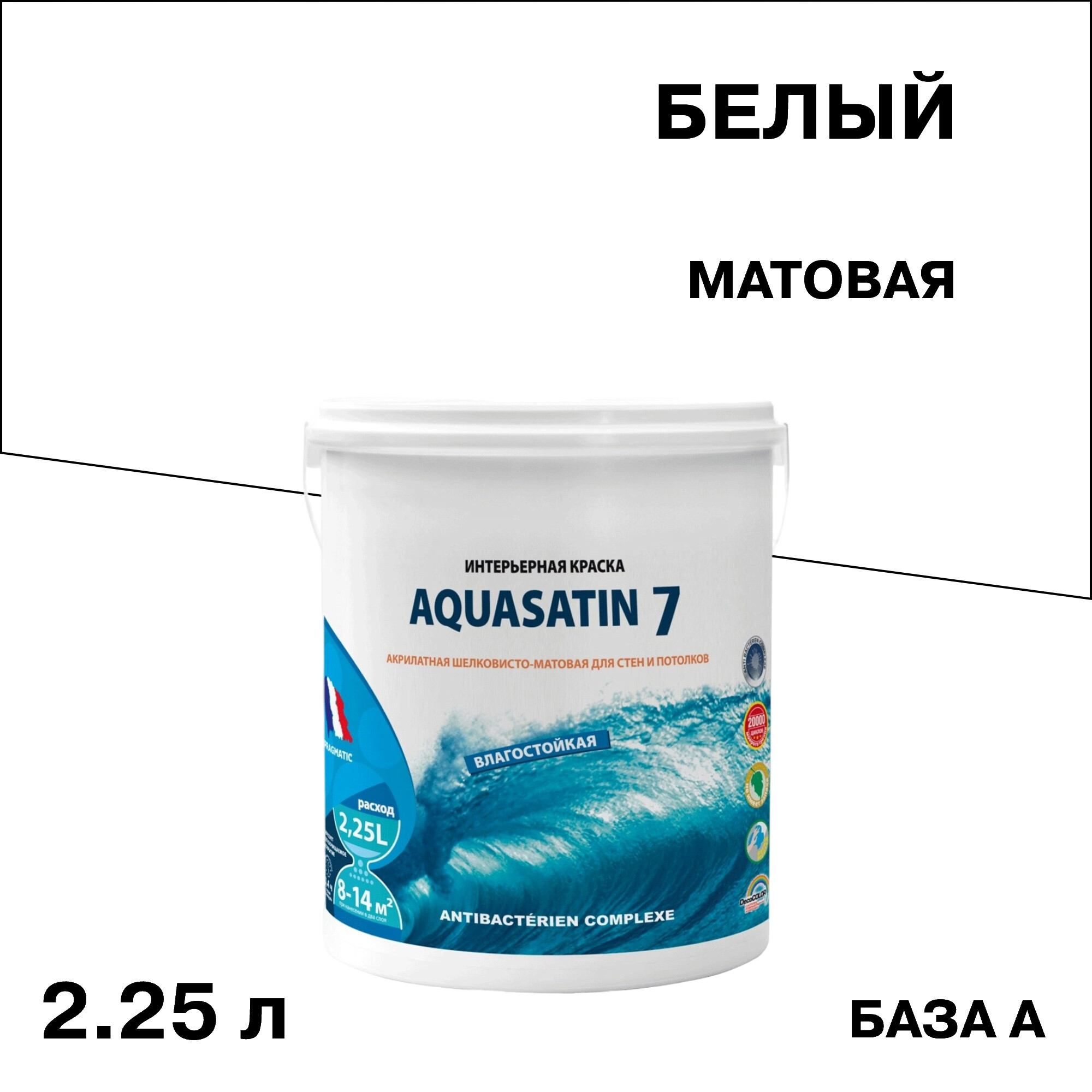 Изображение товара Интерьерная акрилатная краска Pragmatic Aquasatin белая 2,25 л
