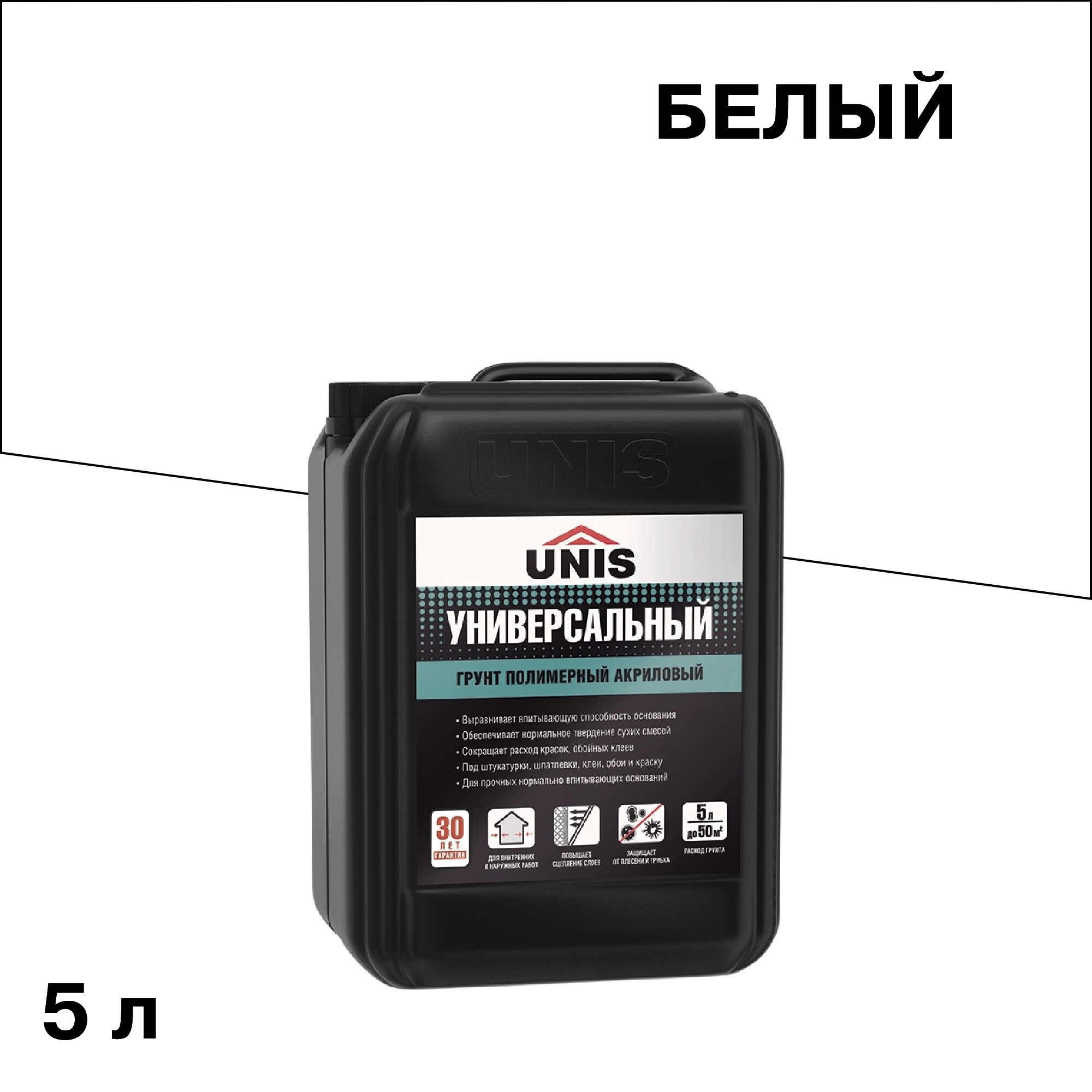Изображение товара Грунт Unis универсальный 5 л акриловый для внутренних работ белый