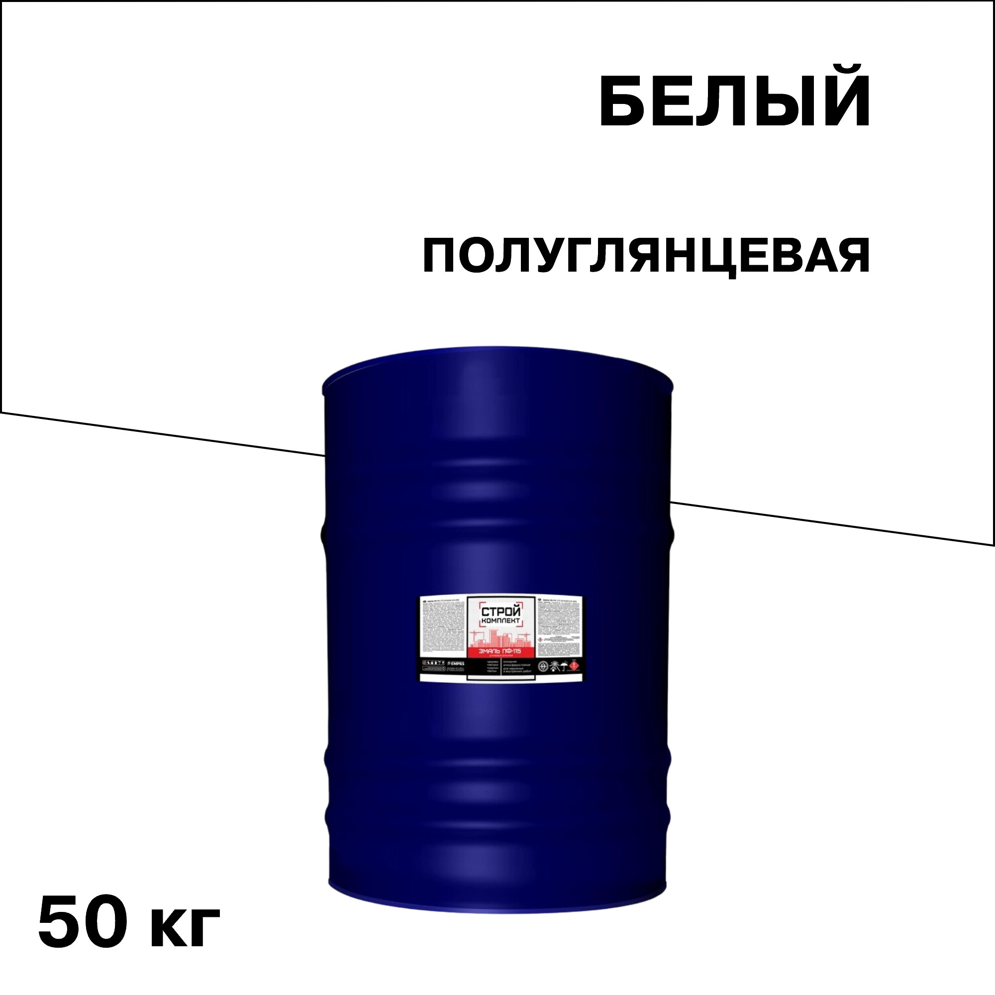 Изображение товара Эмаль ПФ-115 алкидная Стройкомплект белая полуглянцевая 50 кг