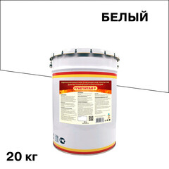 Изображение товара Эмаль огнезащитная для металла Огнетитан Р белая 20 кг