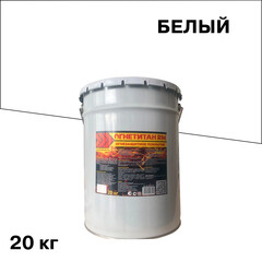 Изображение товара Эмаль огнезащитная для металла Огнетитан RM серая 20 кг